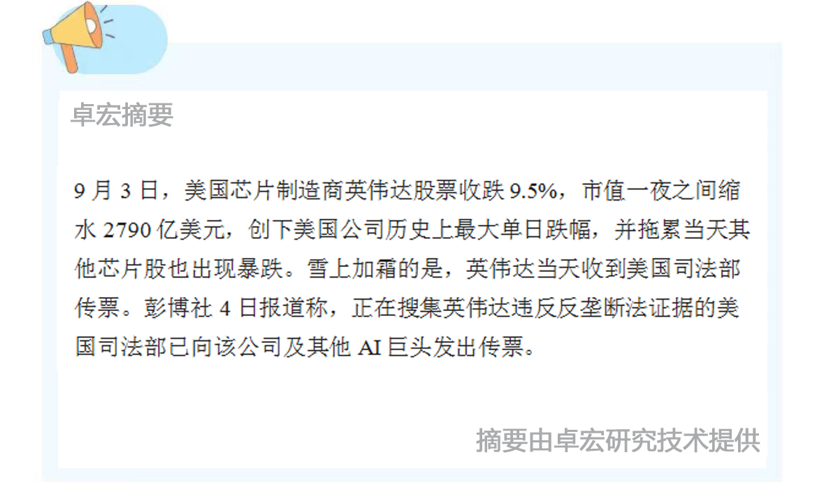 微信图片_20240905085708.jpg
