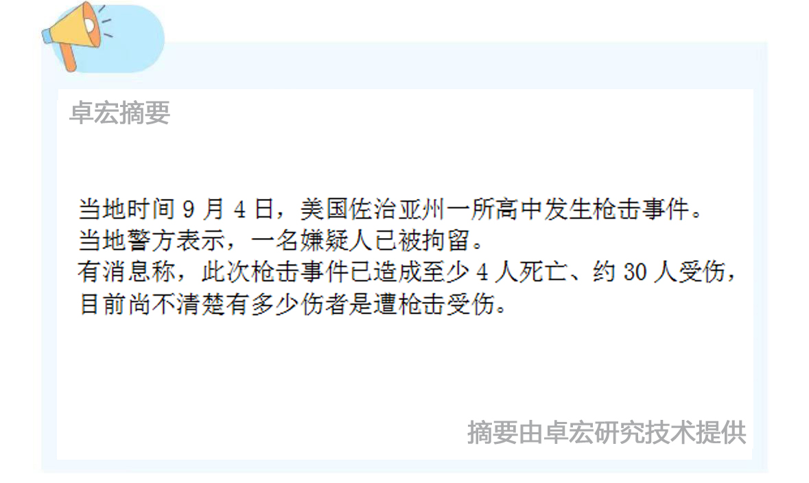 微信图片_20240905111419.jpg
