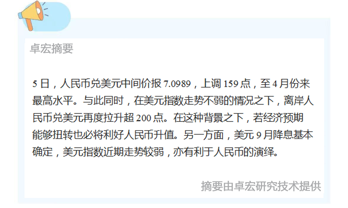 微信图片_20240906091702.jpg