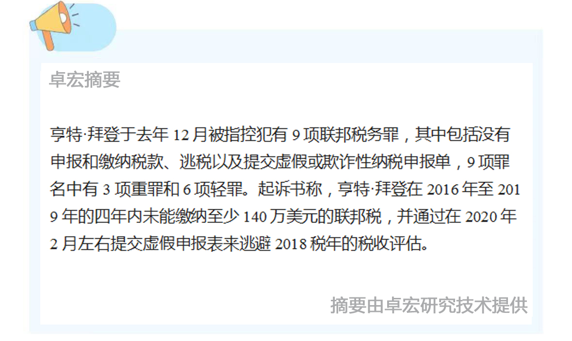微信图片_20240906092218.jpg