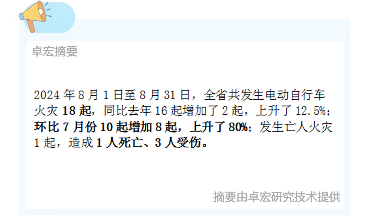 微信图片_20240906120658.jpg