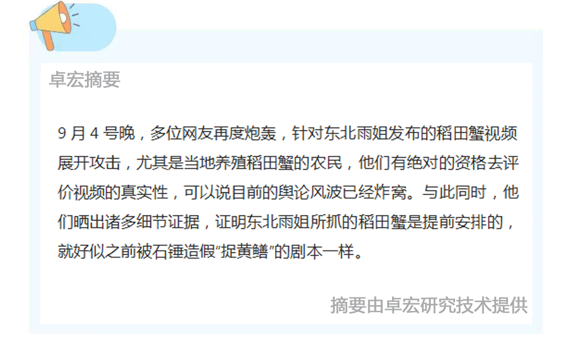 微信图片_20240906142719.jpg