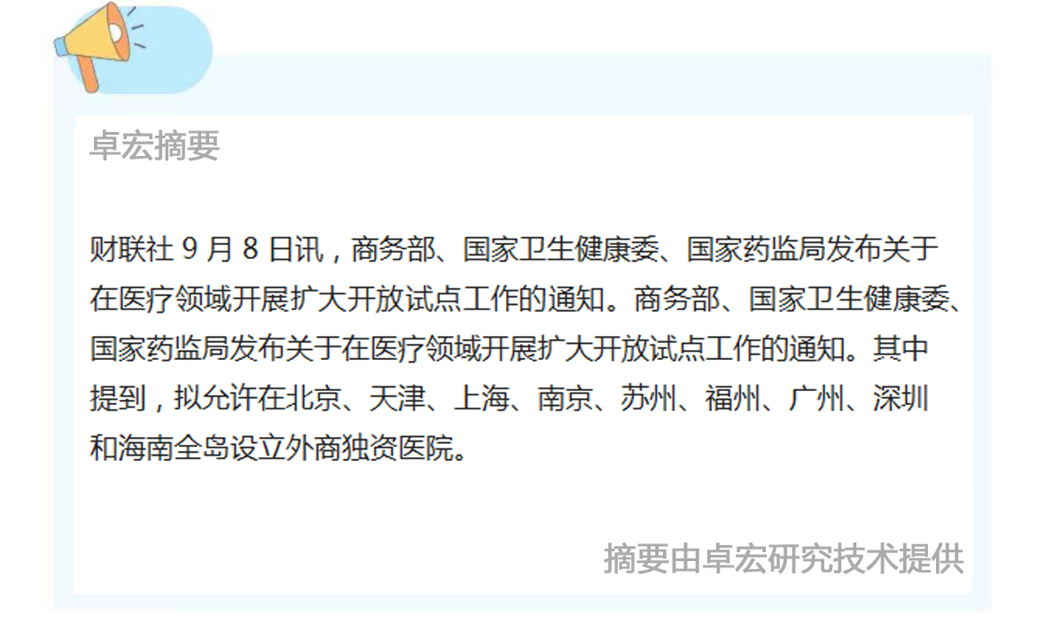 微信图片_20240909114642.jpg
