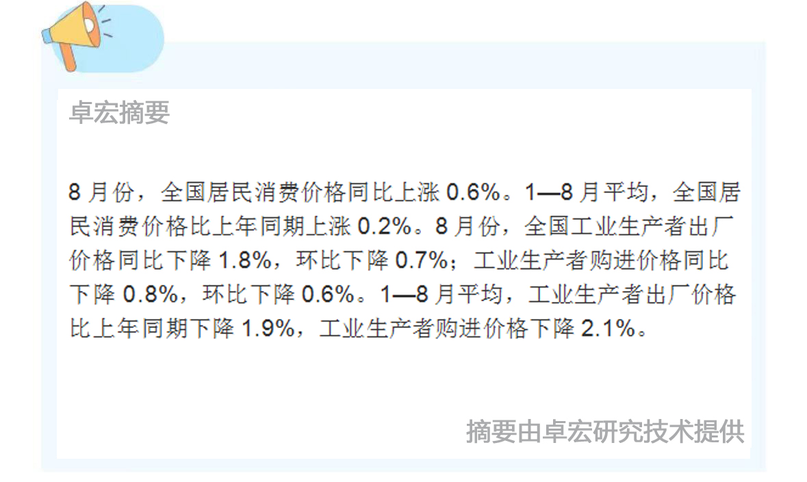微信图片_20240909114639.jpg