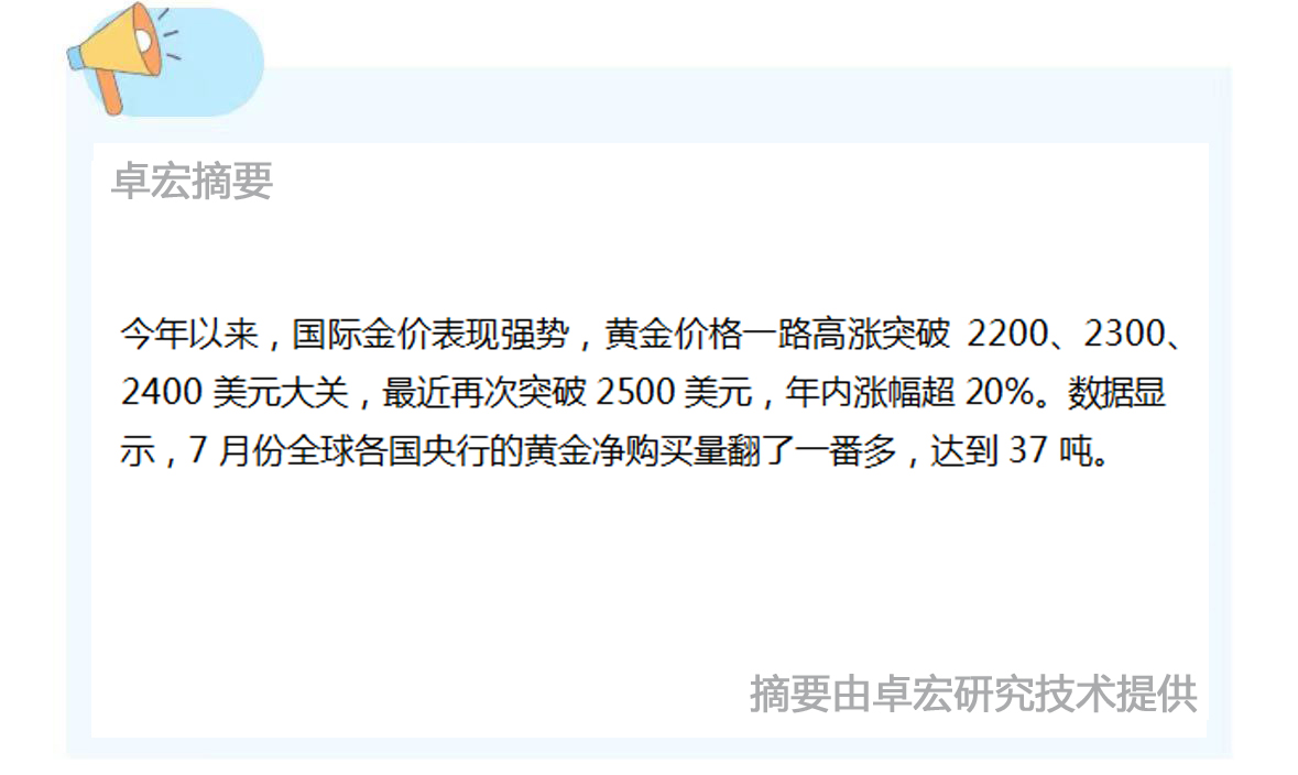 微信图片_20240909151801.jpg