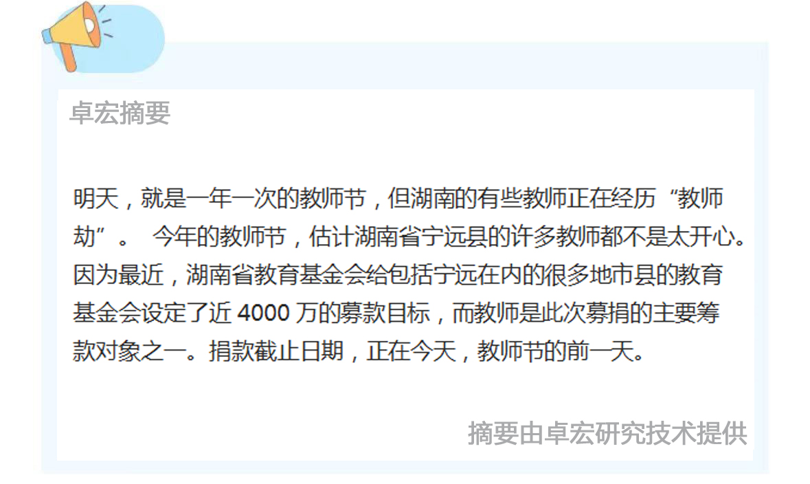 微信图片_20240909152415.jpg