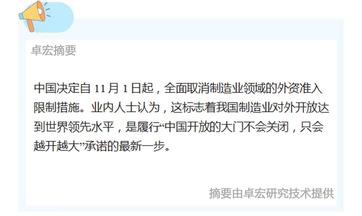 微信图片_20240909091037.jpg