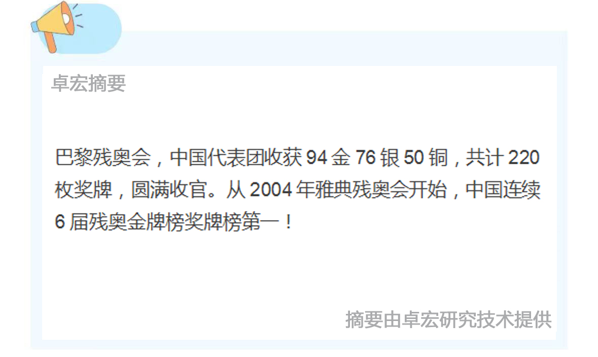 微信图片_20240909090214.jpg