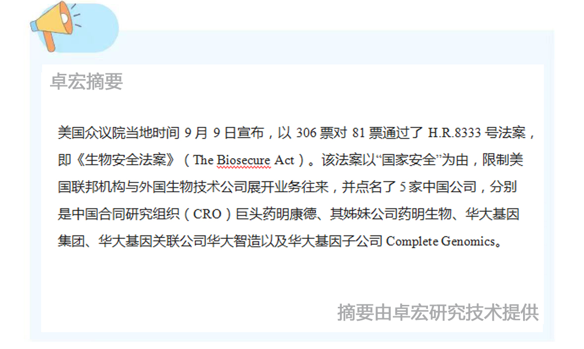 微信图片_20240910090427.jpg