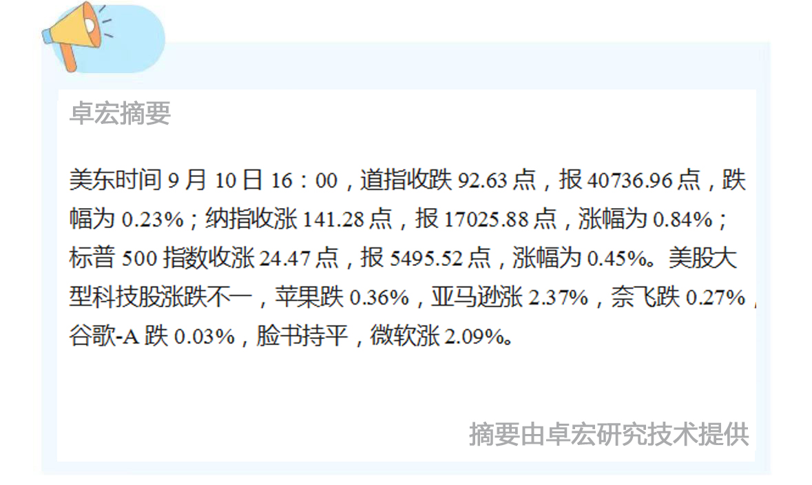 微信图片_20240911094126.jpg