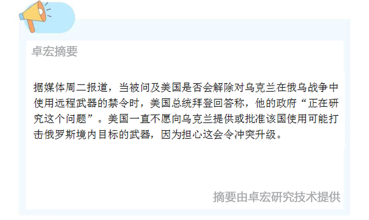 微信图片_20240911131917.jpg