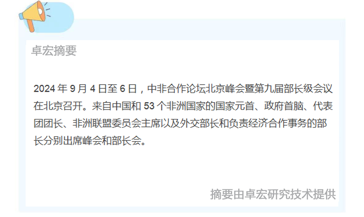 微信图片_20240912153721.jpg