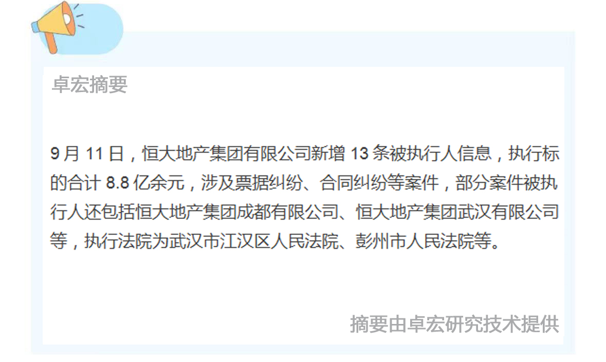 微信图片_20240912154016.jpg