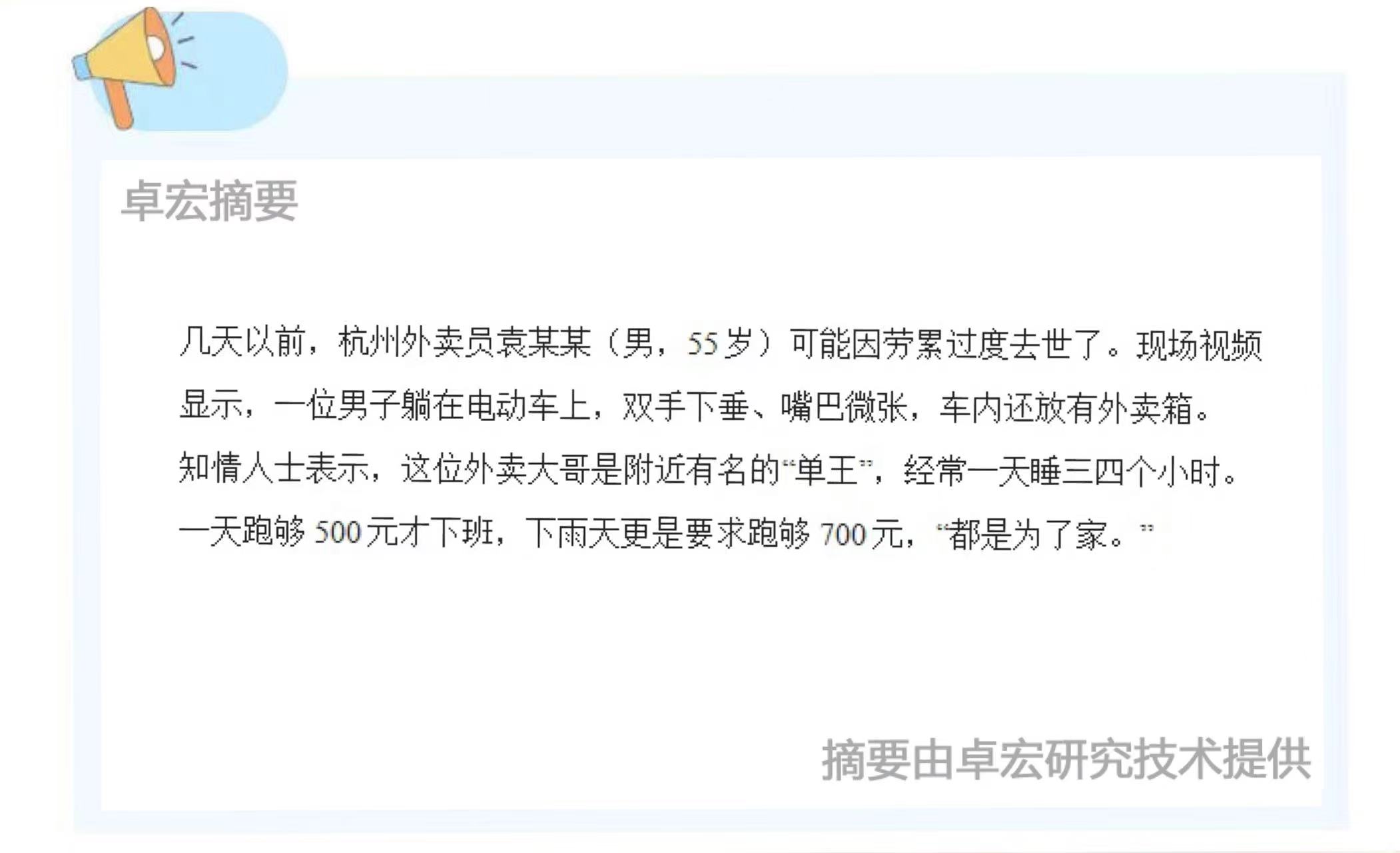 微信图片_20240913090633.jpg