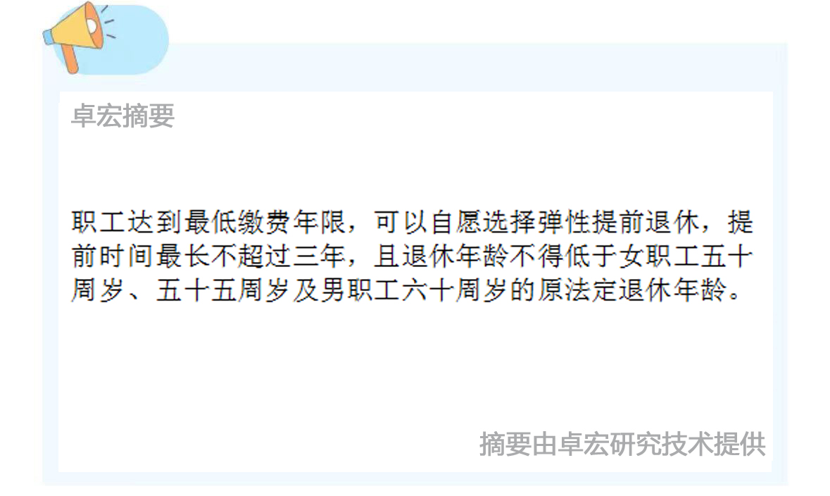 微信图片_20240913155047.jpg