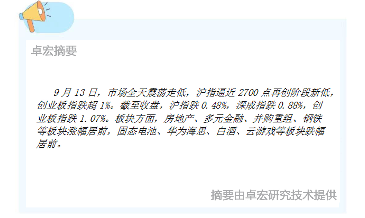 微信图片_20240913165317.jpg