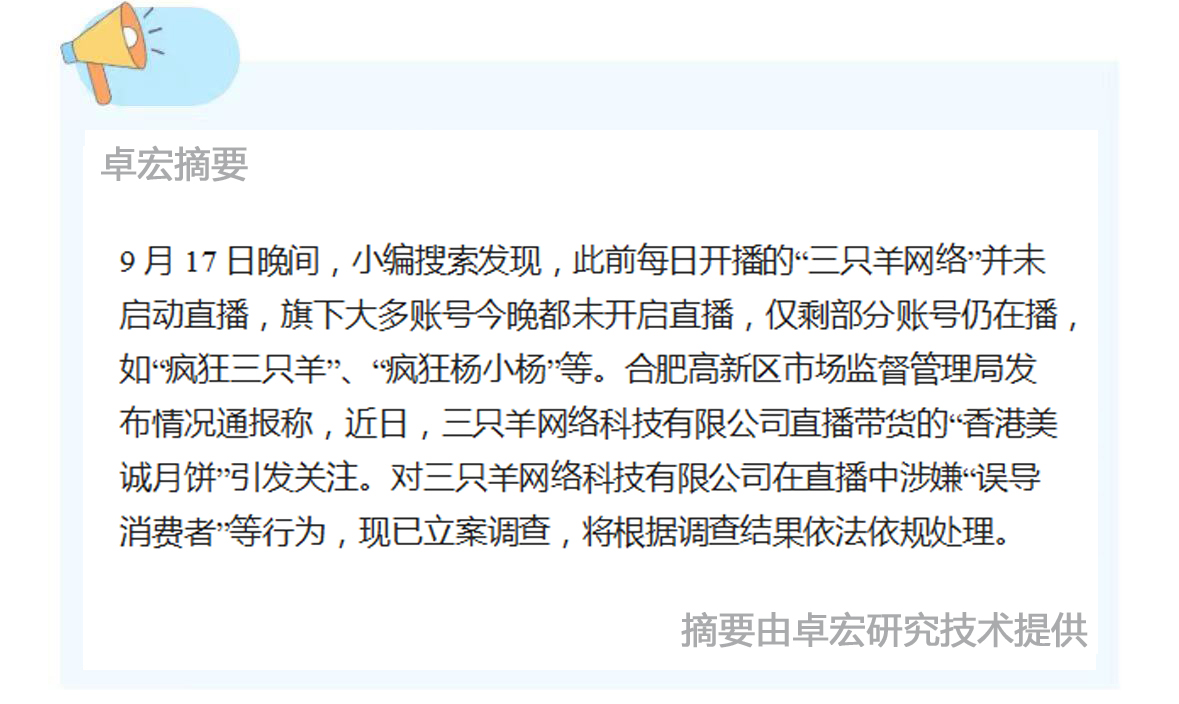 微信图片_20240918091159.jpg