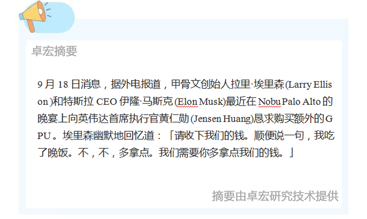 微信图片_20240918091203.jpg
