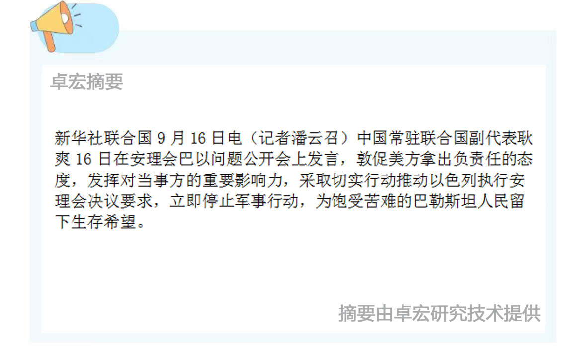 微信图片_20240918095202.jpg