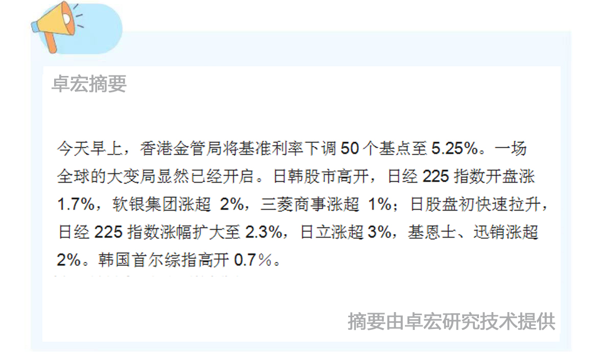 微信图片_20240919090301.jpg