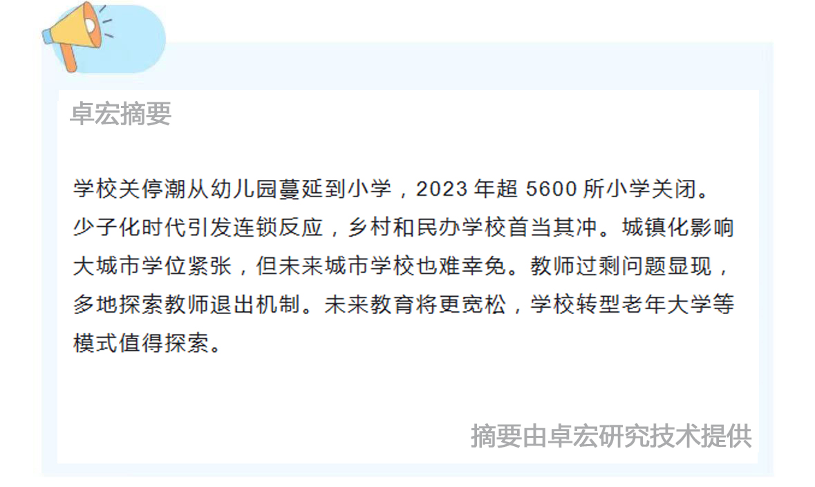 微信图片_20240919163126.jpg