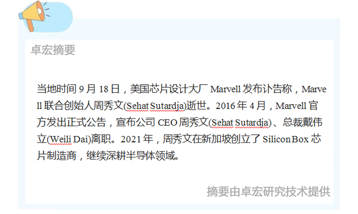 微信图片_20240920091540.jpg