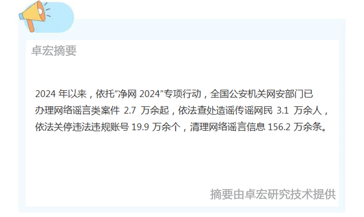 微信图片_20240920121742.jpg