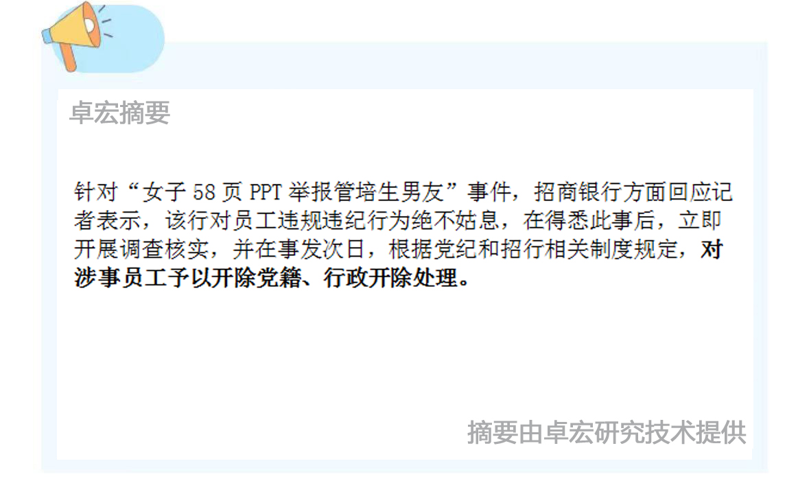 微信图片_20240920122038.jpg