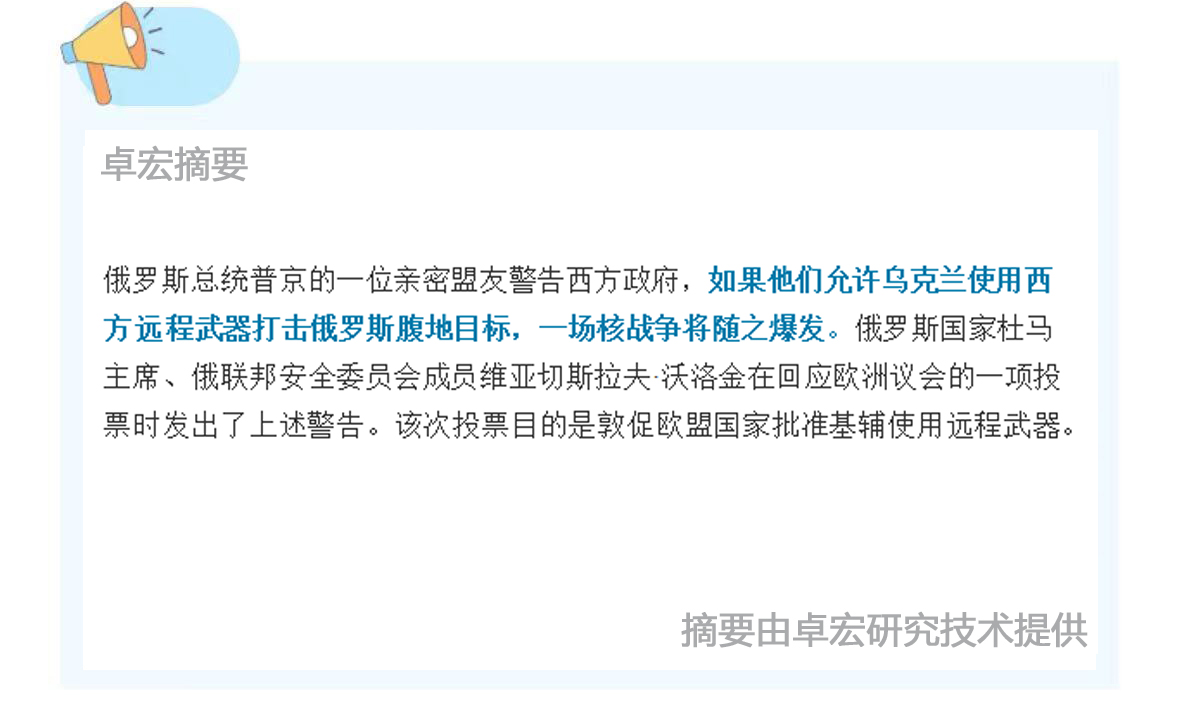 微信图片_20240920122041.jpg