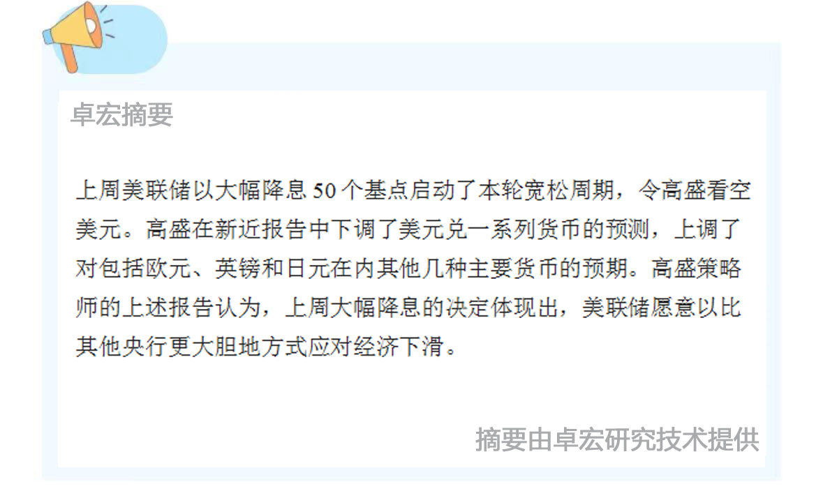 微信图片_20240924091031.jpg