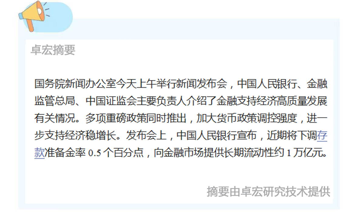 微信图片_20240924091901.jpg