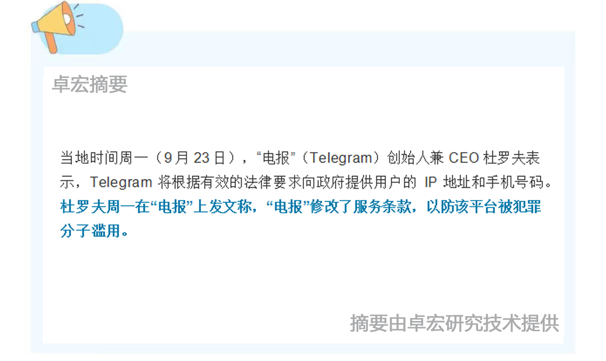 微信图片_20240924134426.jpg