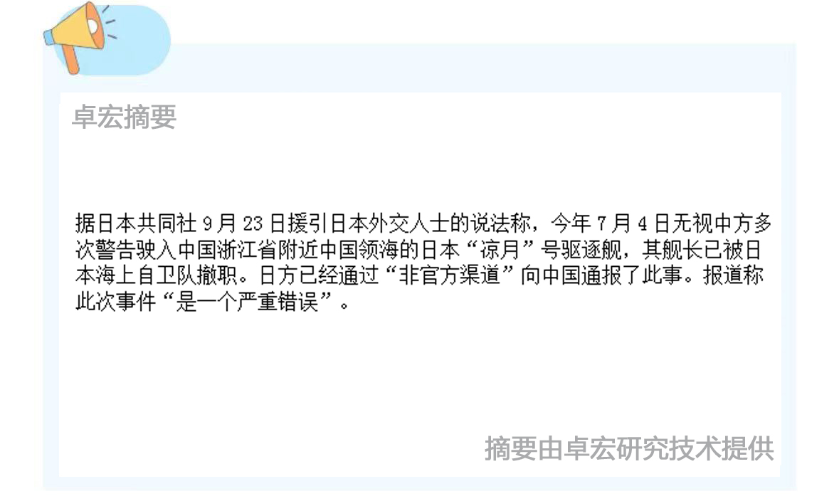 微信图片_20240924134429.jpg