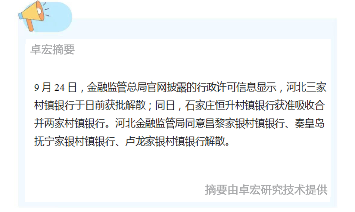 微信图片_20240925084518.jpg