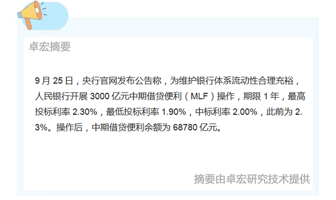 微信图片_20240925103609.jpg