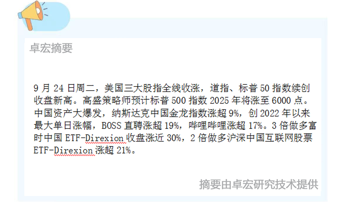 微信图片_20240925105029.jpg