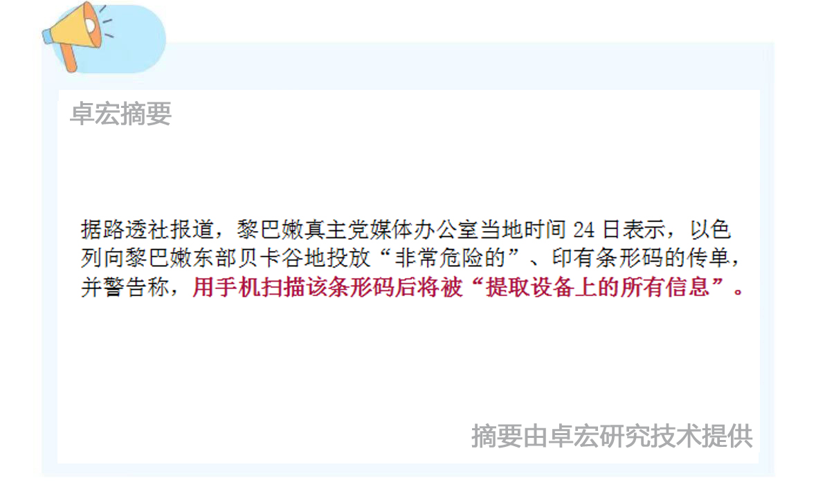 微信图片_20240925105032.jpg