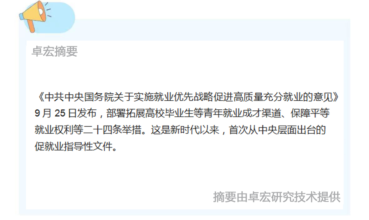 微信图片_20240926084416.jpg