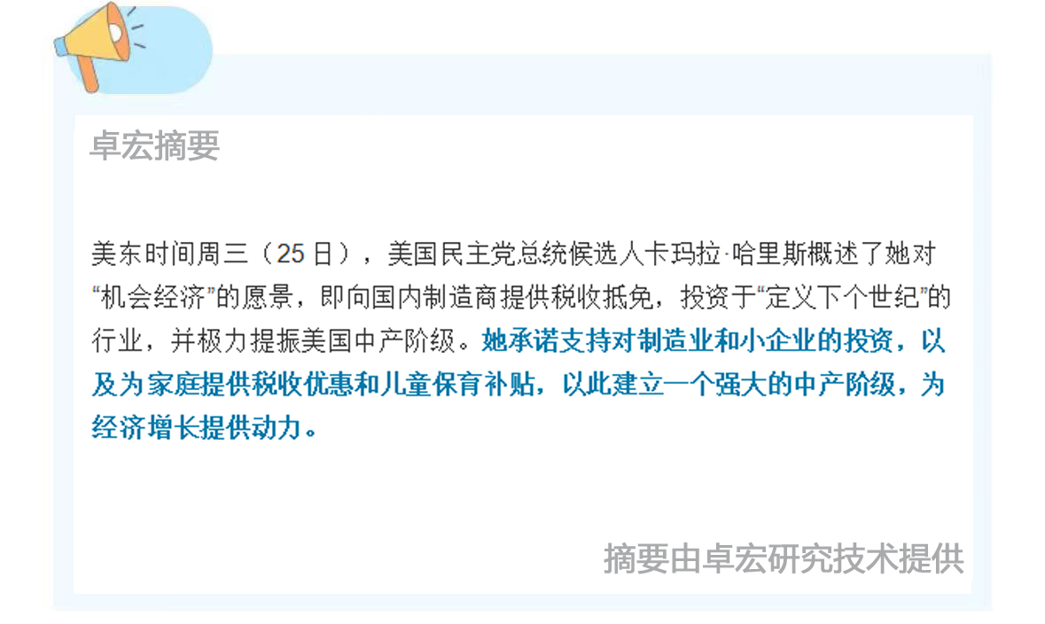 微信图片_20240926131756.jpg