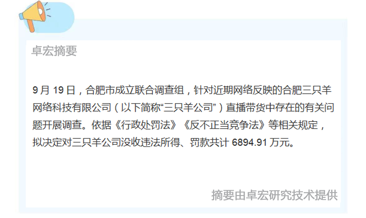 微信图片_20240927085546.jpg
