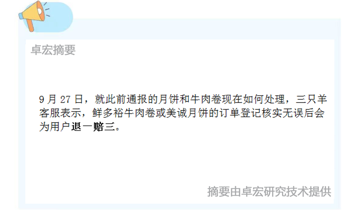 微信图片_20240927120005.jpg