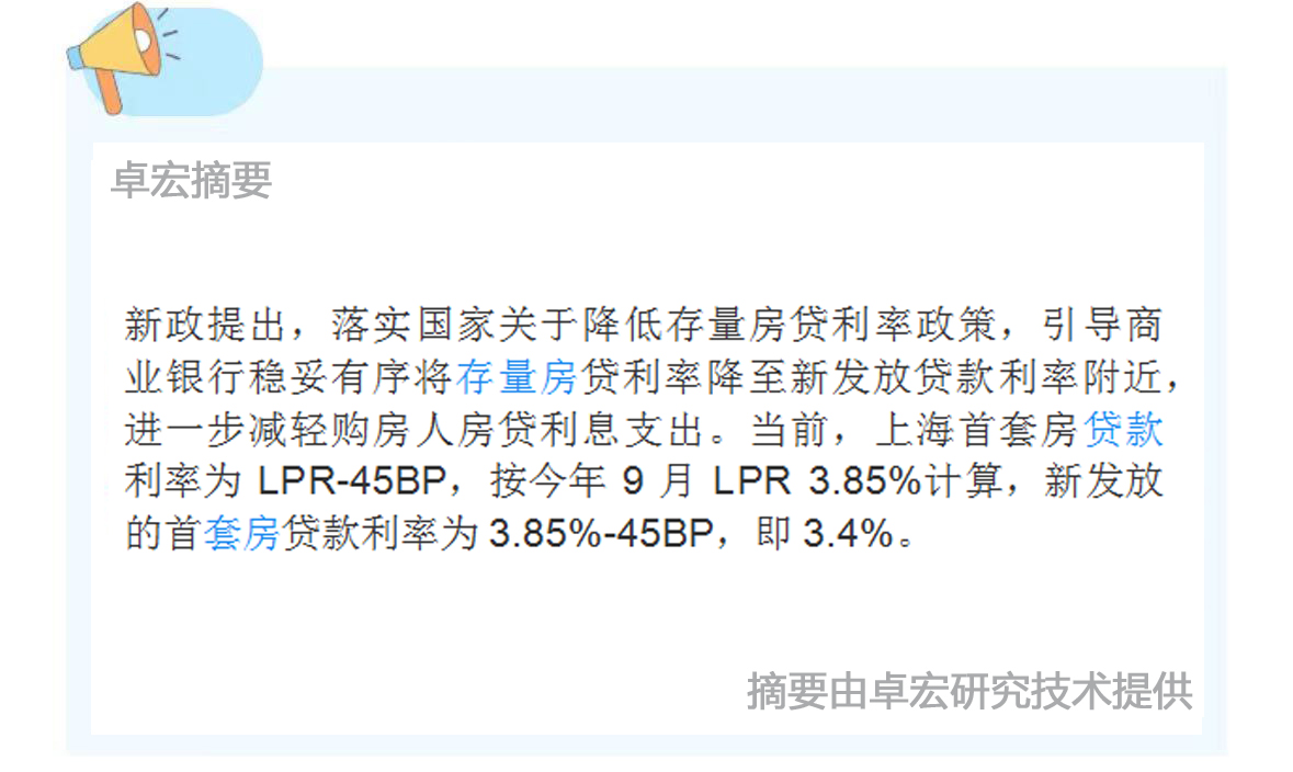 微信图片_20240930094116.jpg