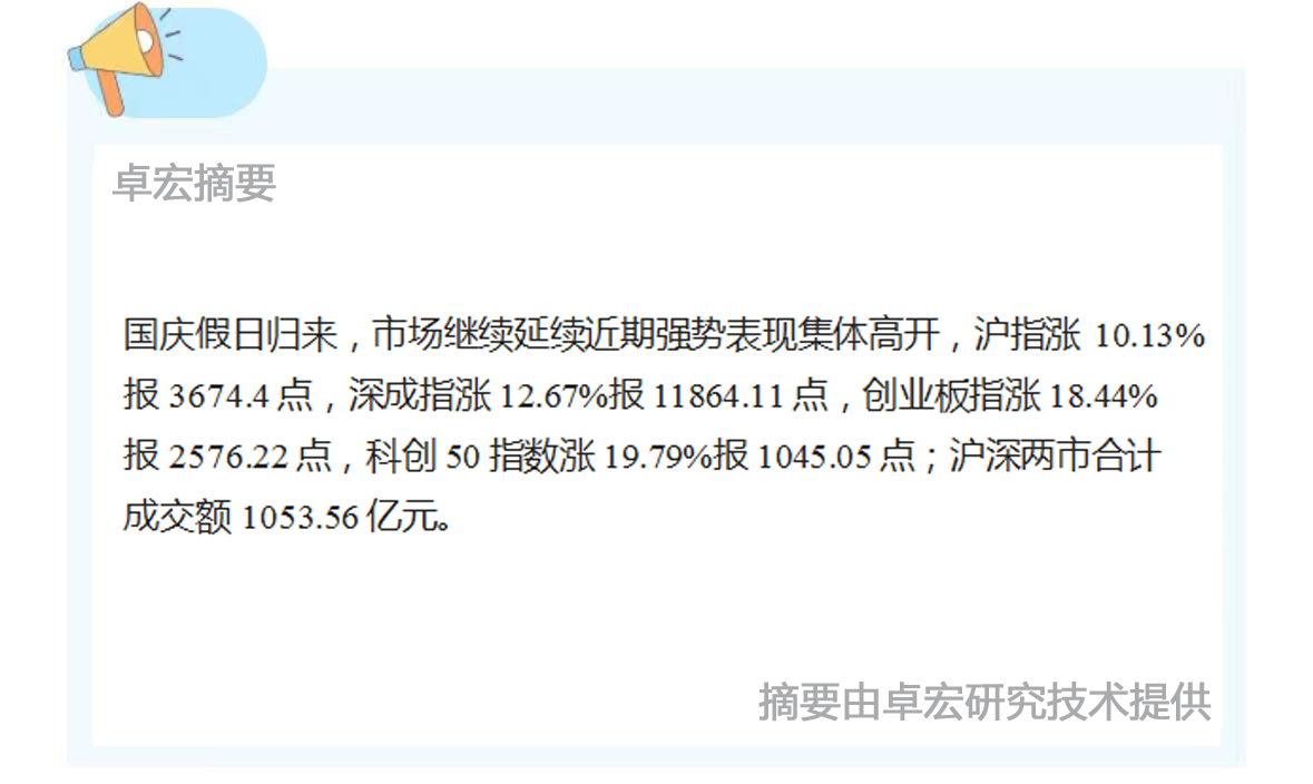 微信图片_20241008095551.jpg