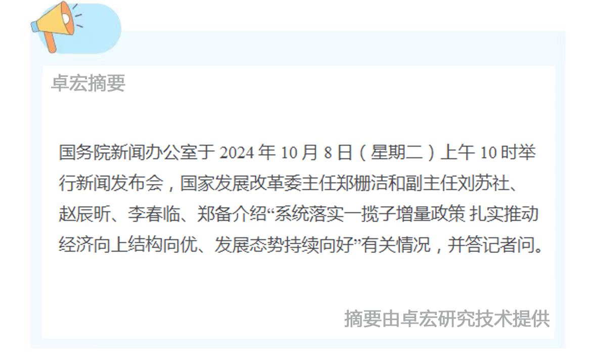 微信图片_20241008090326.jpg