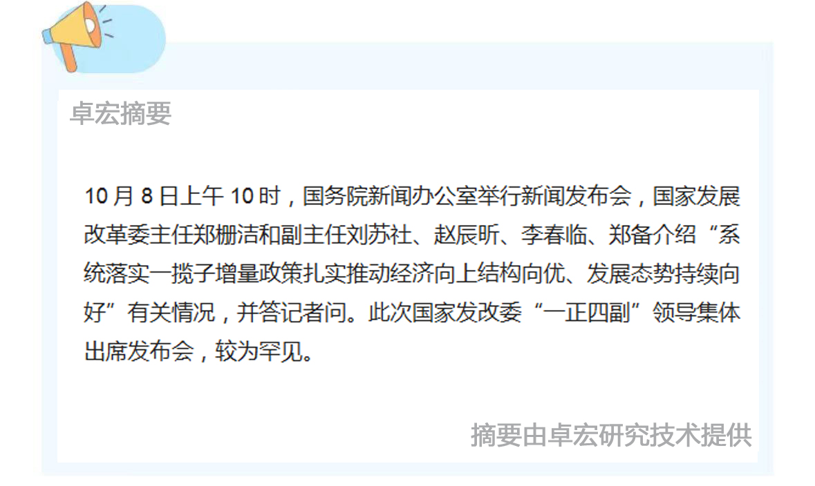 微信图片_20241008130712.jpg