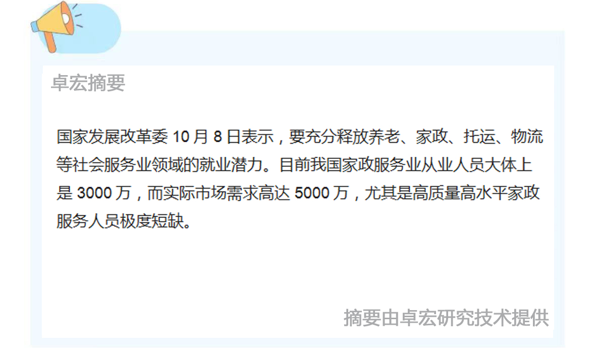 微信图片_20241008162620.jpg