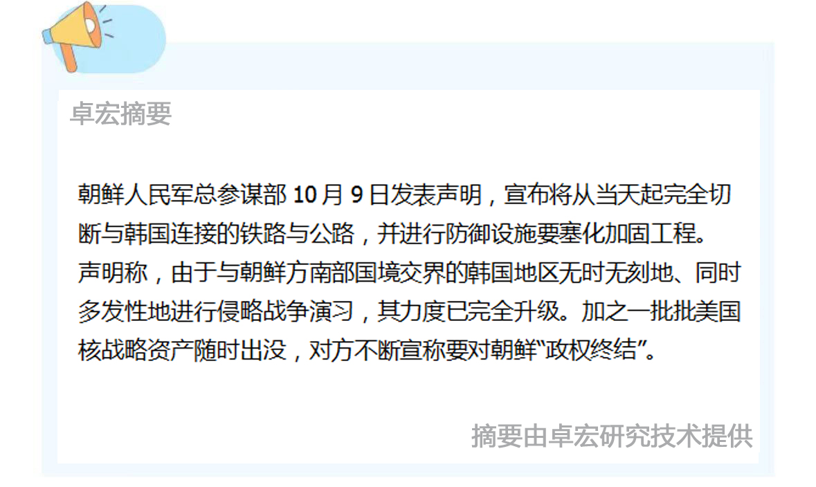 微信图片_20241009123230.jpg