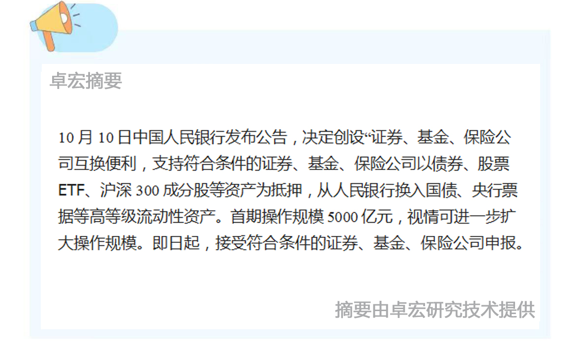 微信图片_20241010090553.jpg