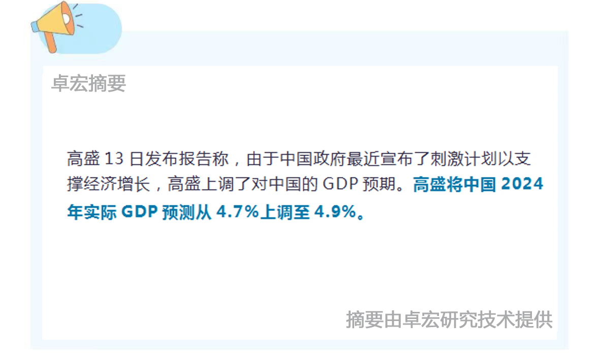 微信图片_20241014094906.jpg