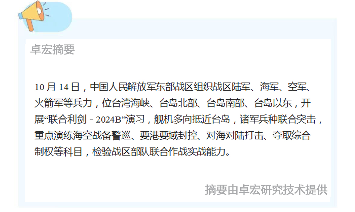 微信图片_20241014090459.jpg